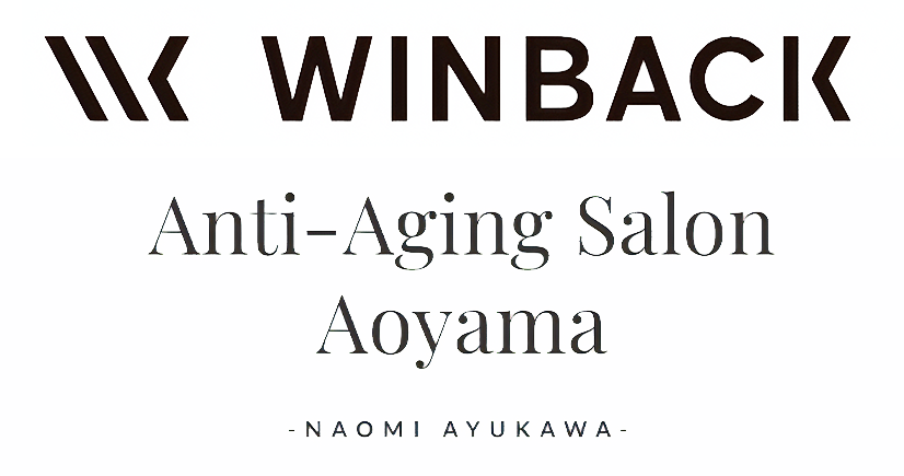 WINBACK専門　Anti-Aging Salon Aoyama -Naomi Ayukawa-